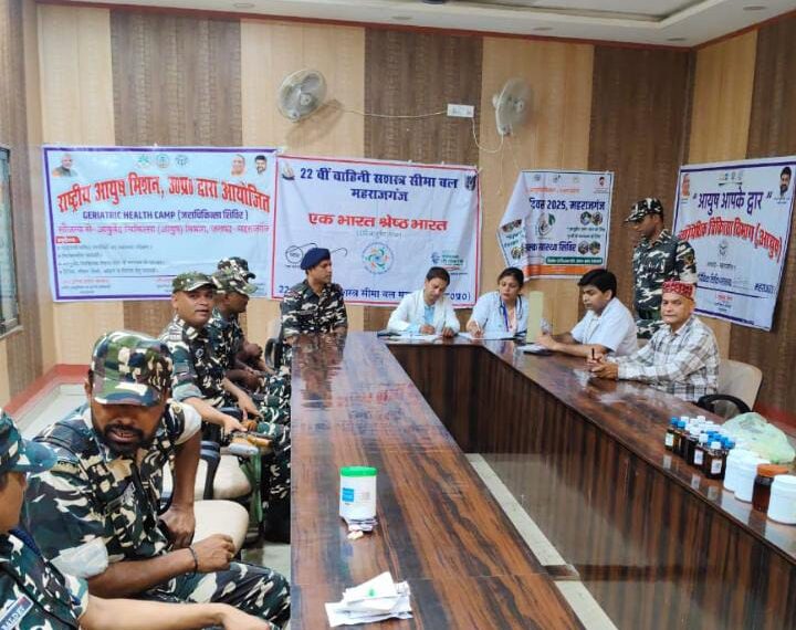 रतनपुर ब्लॉक परिसर मे एसएसबी ने मनाया गया आयुर्वेद दिवस