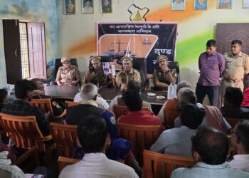 नये आपराधिक कानून के प्रति चलाया गया जागरूकता अभियान