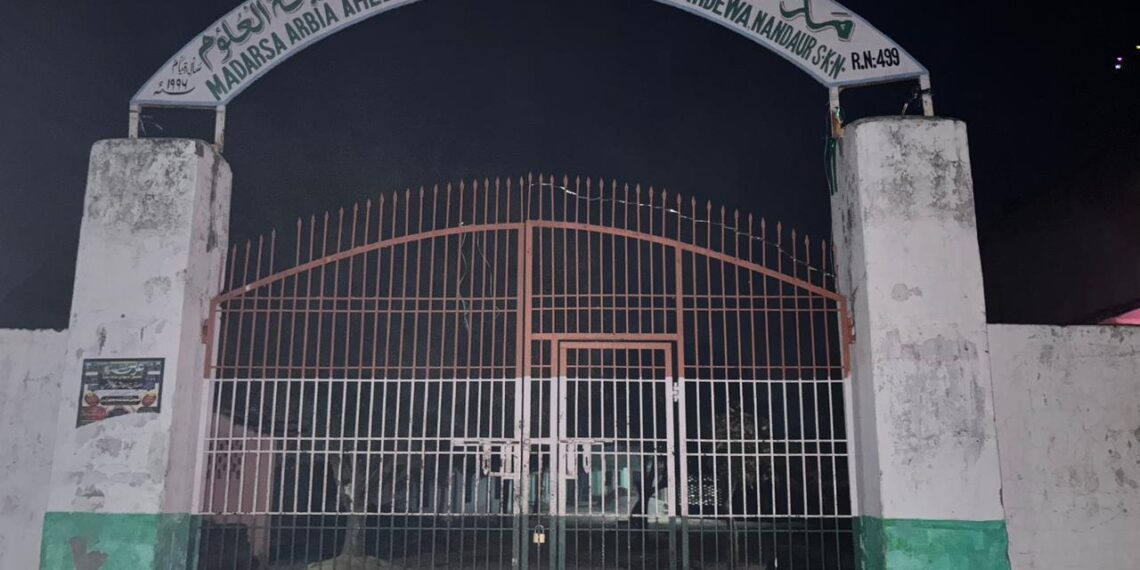 संतकबीरनगर। महदेवा के मदरसा में की गई फर्जी नियुक्ति की मुख्यमंत्री से शिकायत