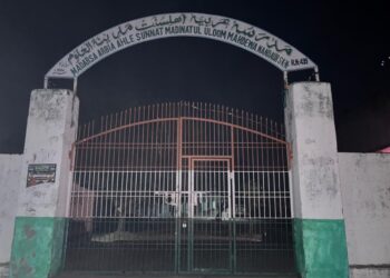 संतकबीरनगर। महदेवा के मदरसा में की गई फर्जी नियुक्ति की मुख्यमंत्री से शिकायत