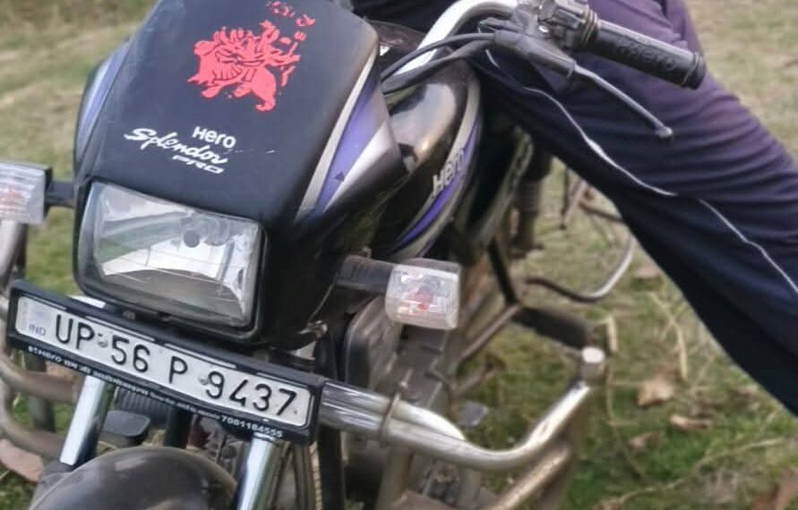 महराजगंज पुरन्दरपुर थाना क्षेत्र के लक्ष्मीपुर में दिनदहाड़े बाइक चोरी,सुरक्षा व्यवस्था पर उठे सवाल