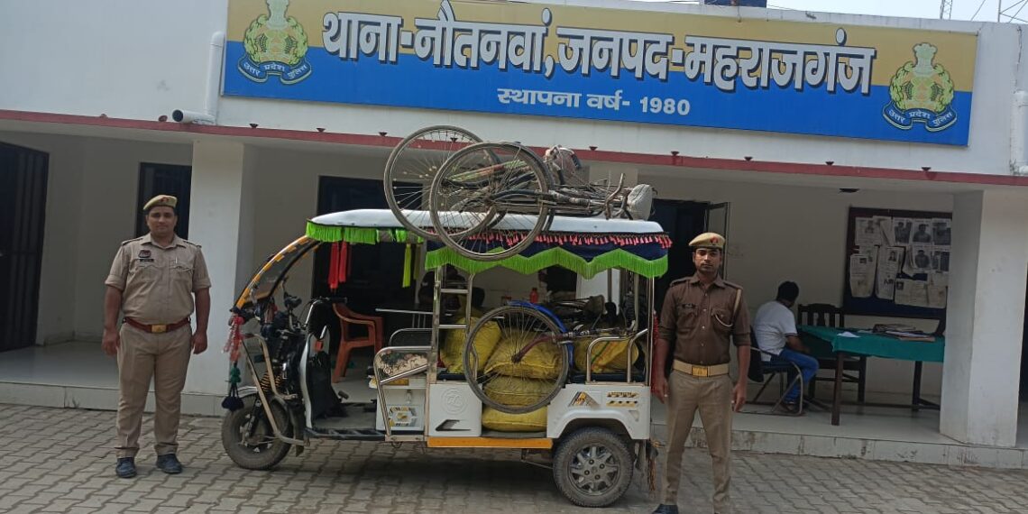 नौतनवा। 5 बोरी यूरिया खाद के साथ 3 लावारिस साईकल बरामद