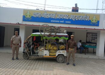 नौतनवा। 5 बोरी यूरिया खाद के साथ 3 लावारिस साईकल बरामद