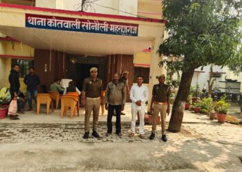 सोनौली। दो वारंटी गिरफ्तार न्यायालय चालान