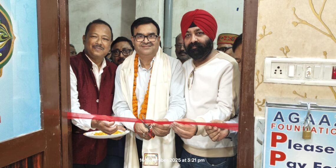 नौतनवा में आगज फॉउंडेशन के मुख्य कार्यालय का उदघाटन