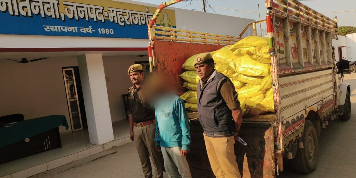नौतनवा पुलिस ने 60 बोरी यूरिया खाद बरामद की, एक गिरफ्तार
