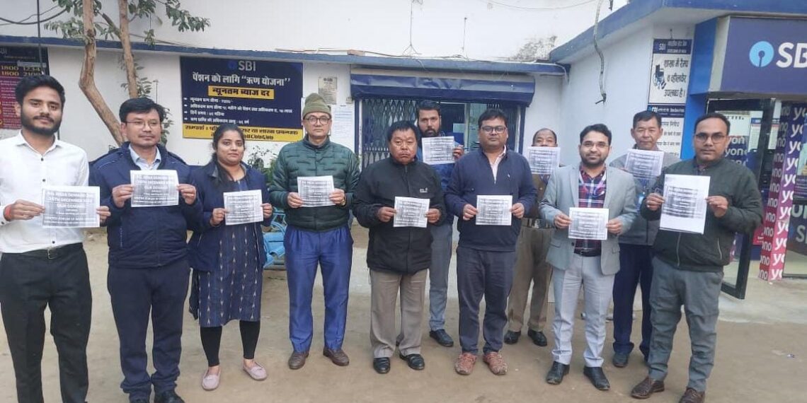 सप्ताह में 5 दिवसीय बैंकिंग कार्य की मांग को लेकर बैंक कर्मियों द्वारा प्रदर्शन