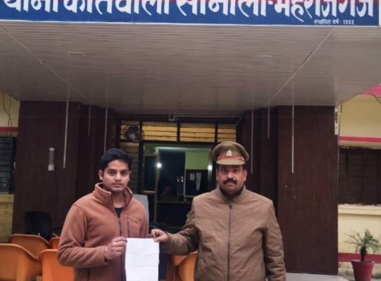 साइबर फ्राड के शिकार युवक के खाते में लौटाए 97,400 रुपये