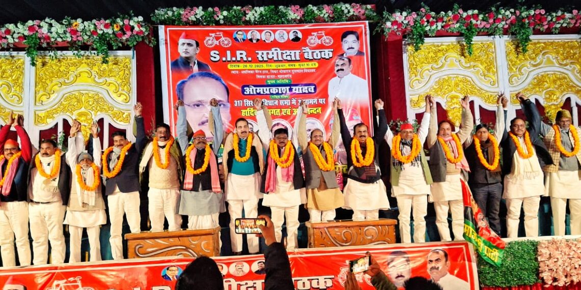 महराजगंज। एसआईआर के नाम पर मतदाता सूची से छेड़छाड़ का आरोप, सिसवा में सपा की हुंकार