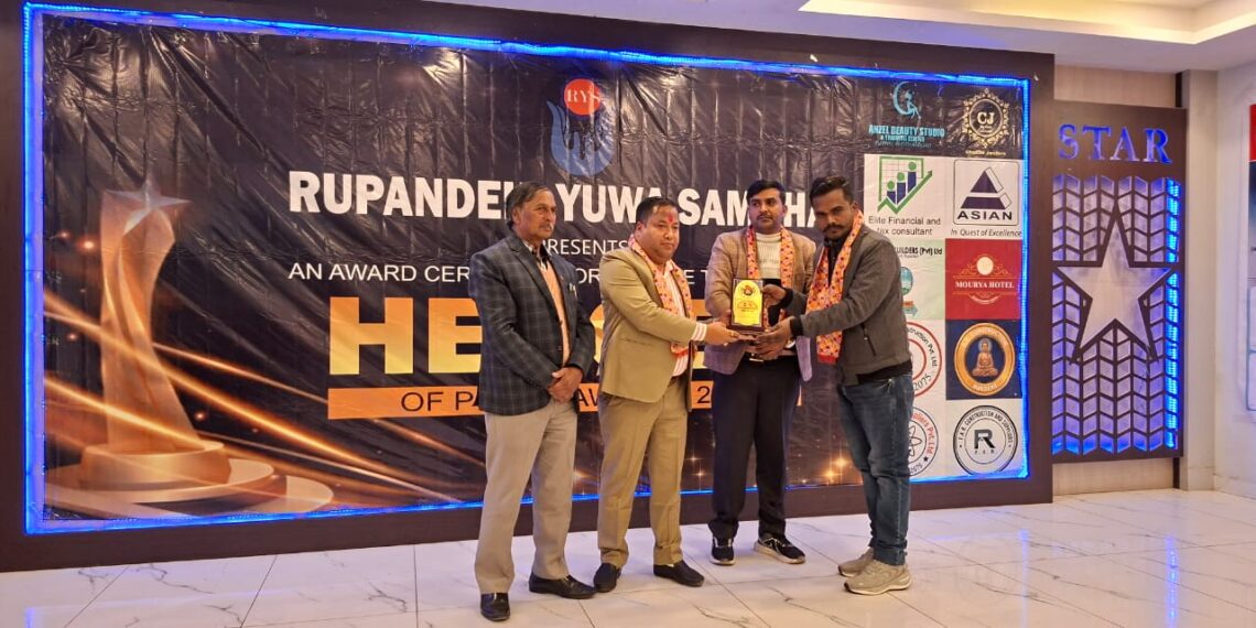 रूपनदेही युवा समूह के नेतृत्व में नेपाल हीरोज पब्लिक अवार्ड वितरित,  लुम्बनी प्रदेश के 100 युवाओं को किया गया सम्मानित