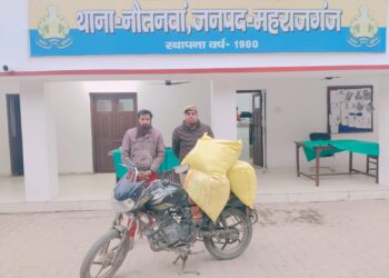 नौतनवां पुलिस की बड़ी कार्रवाई, 3 बोरी यूरिया खाद व मोटरसाइकिल बरामद