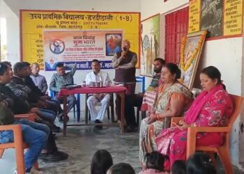 हरदी डाली में आयोजित हुआ बाल विवाह मुक्त भारत अभियान — छात्र-छात्राओं को जागरूक किया गया