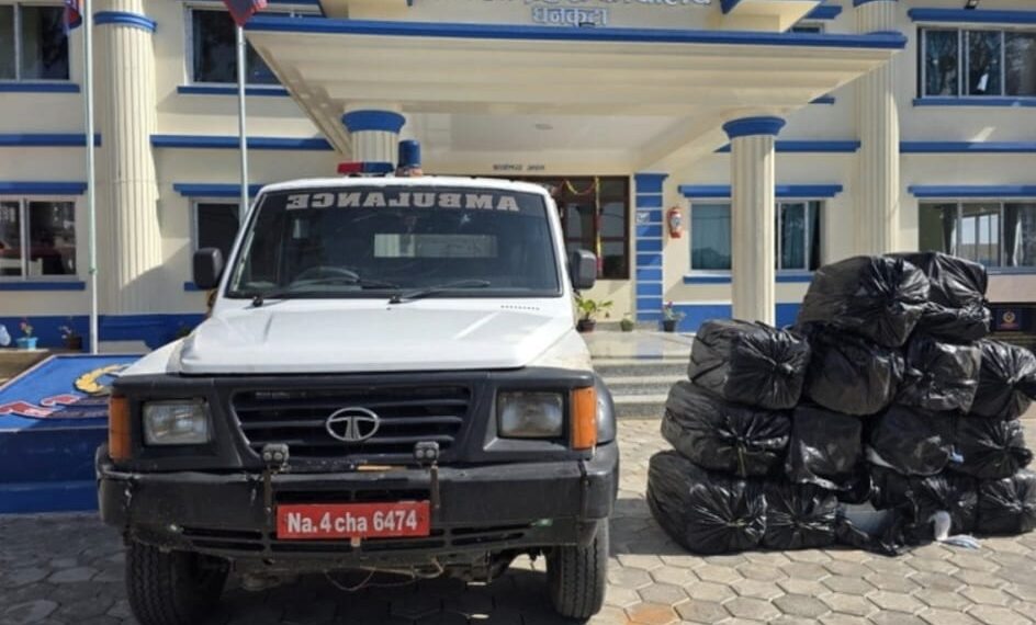 एम्बुलेंस से गांजा बरामद चालक फरार भारत मे तस्करी की थी योजना