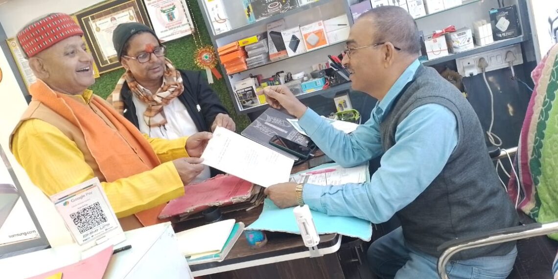 सोनौली में यूजीसी के समर्थन में हस्ताक्षर अभियान