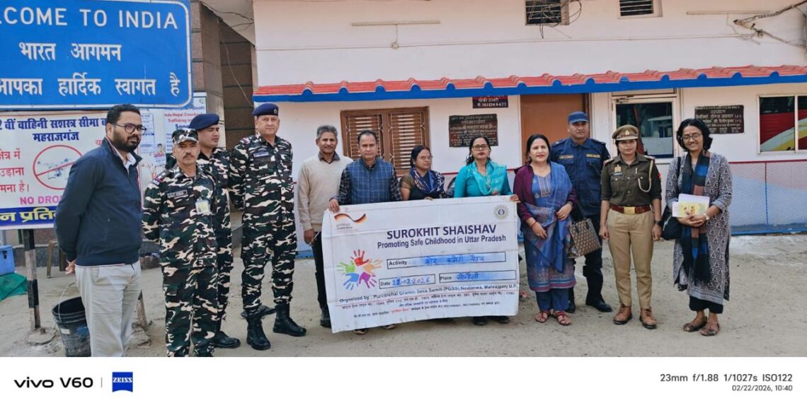 मानव तस्करी को लेकर कोर कमेटी की बैठक सम्पन्न