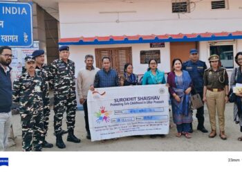 मानव तस्करी को लेकर कोर कमेटी की बैठक सम्पन्न