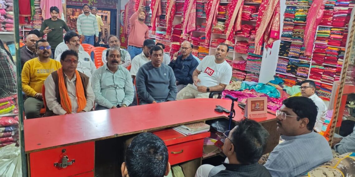 सोनौली में व्यापारियों के साथ बैठक, गंभीर मुद्दों पर चर्चा