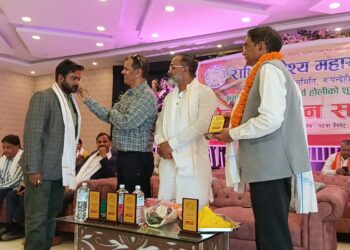 राष्ट्रिय वैश्य महासंघ नेपाल का होली मिलन समारोह सम्पन्न