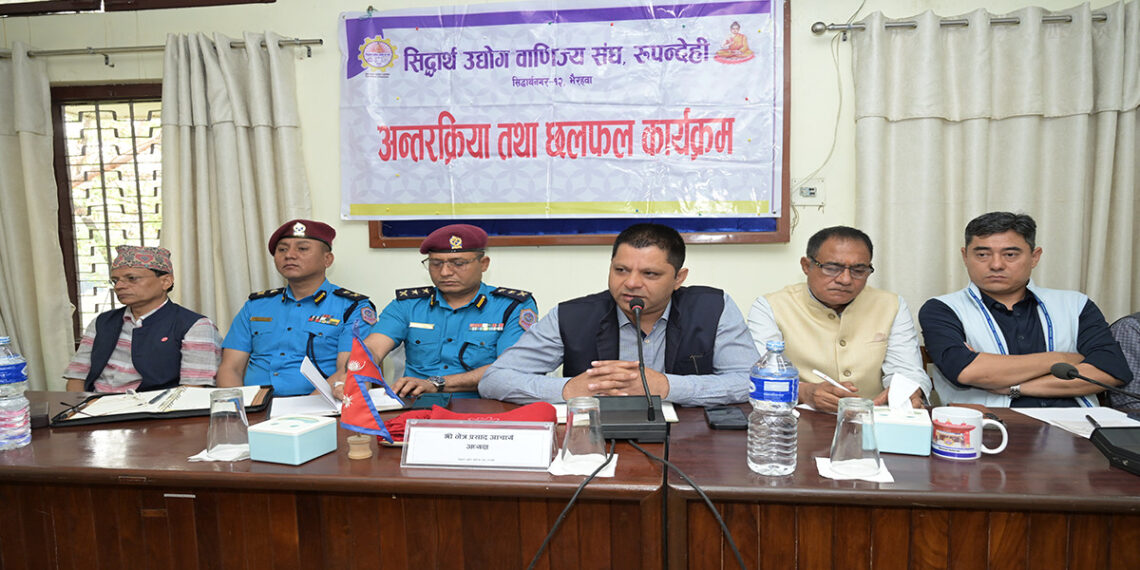 तस्करी रोकने पर बनी सहमति बैठक में ट्रेड बचाने पर जोर