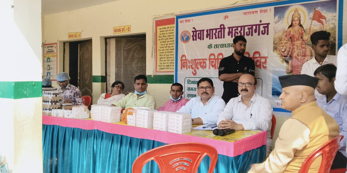 सेवा भारतीय के तत्वाधान मे निशुल्क स्वास्थ्य शिविर का किया गया आयोजन