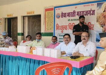 सेवा भारतीय के तत्वाधान मे निशुल्क स्वास्थ्य शिविर का किया गया आयोजन