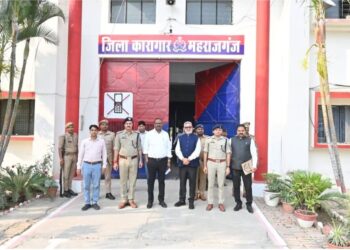 जिला कारागार महराजगंज का औचक निरीक्षण, व्यवस्थाएं मिलीं