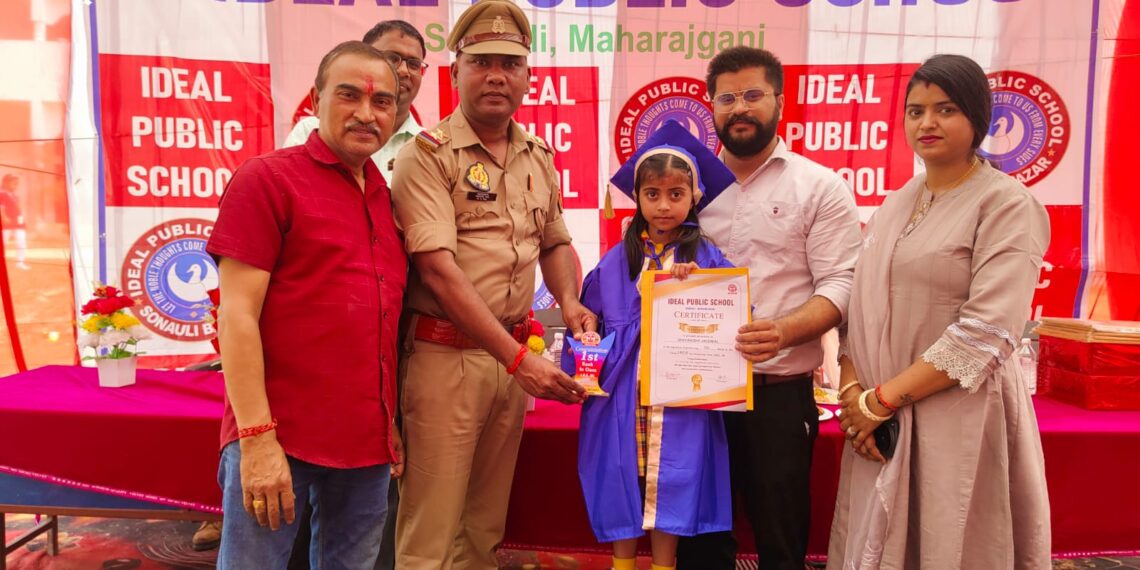 मेडल पाकर खिल उठे बच्चों के चेहरे