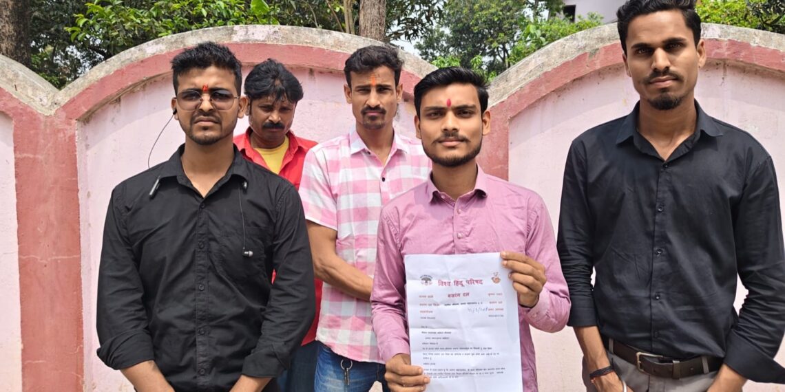 नौतनवा में आपत्तिजनक सोशल मीडिया पोस्ट को लेकर शिकायत, कार्रवाई की मांग