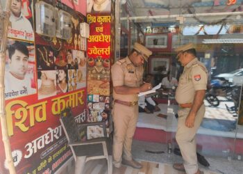 अड्डा बाजार में नकली सोना बेचकर ज्वेलर्स से ठगी,तीन पर केस दर्ज