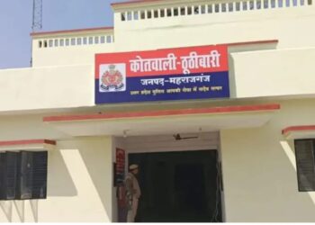 ठूठीबारी पुलिस पर मुकदमा दर्ज न करने का आरोप, एसपी से लगाई गुहार